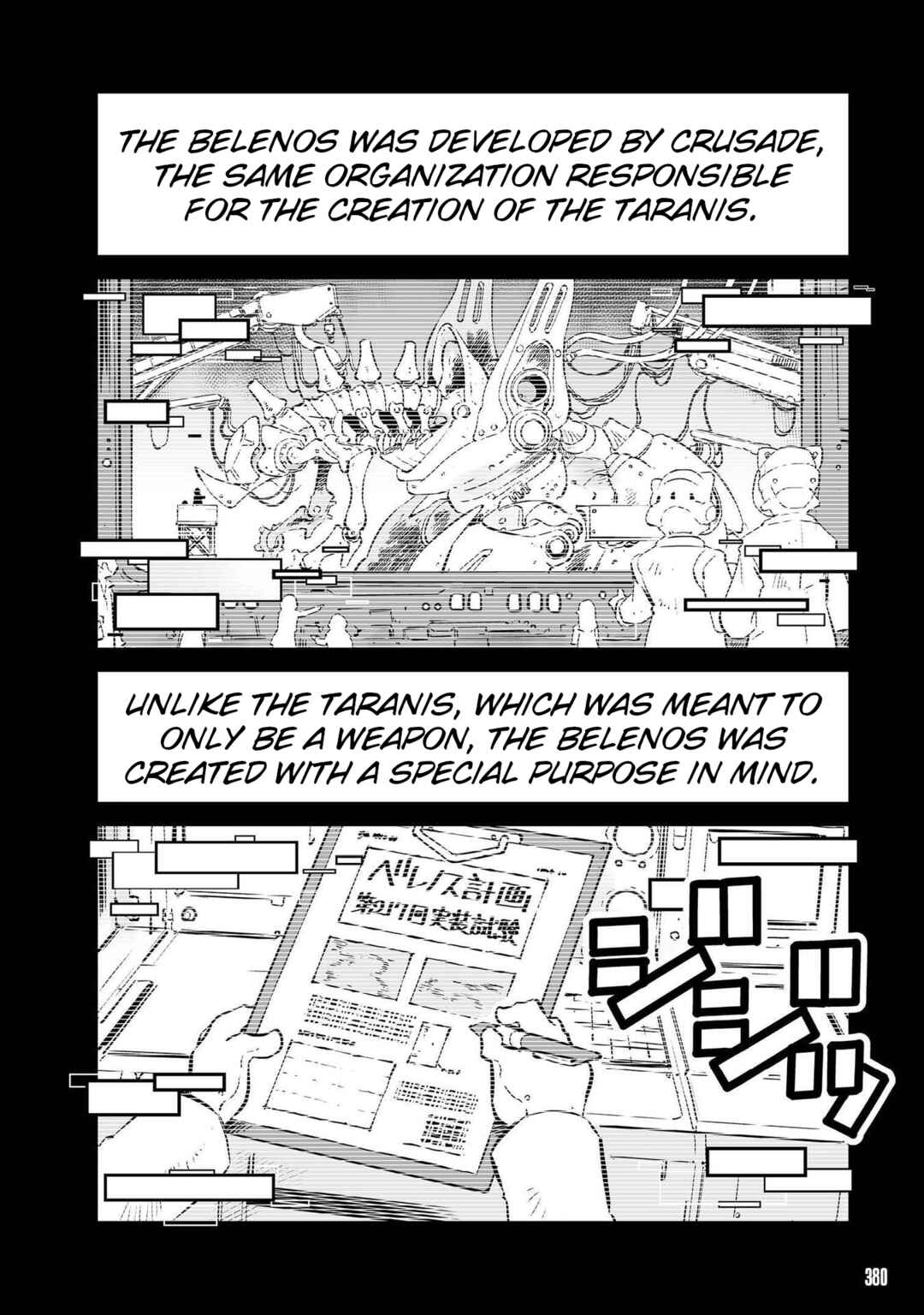 FUGA: Melodies of Steel Chapter 22.5 - Page 2