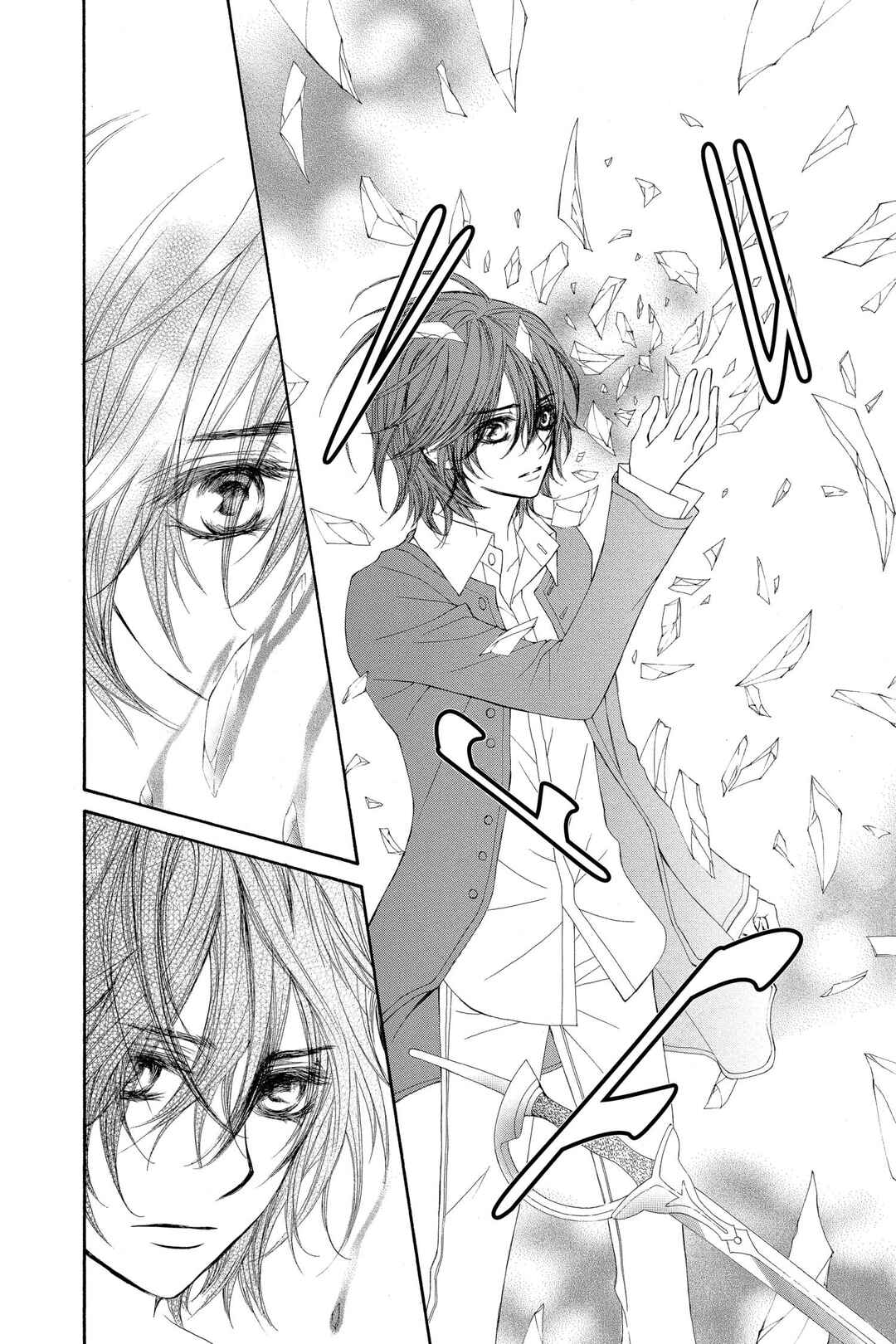 Vampire Knight Chapter 38 - Page 19