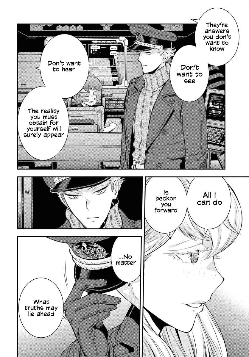 Aoki Hagane no Arpeggio Chapter 161 - Page 21
