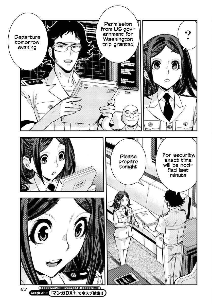 Aoki Hagane no Arpeggio Chapter 161 - Page 24