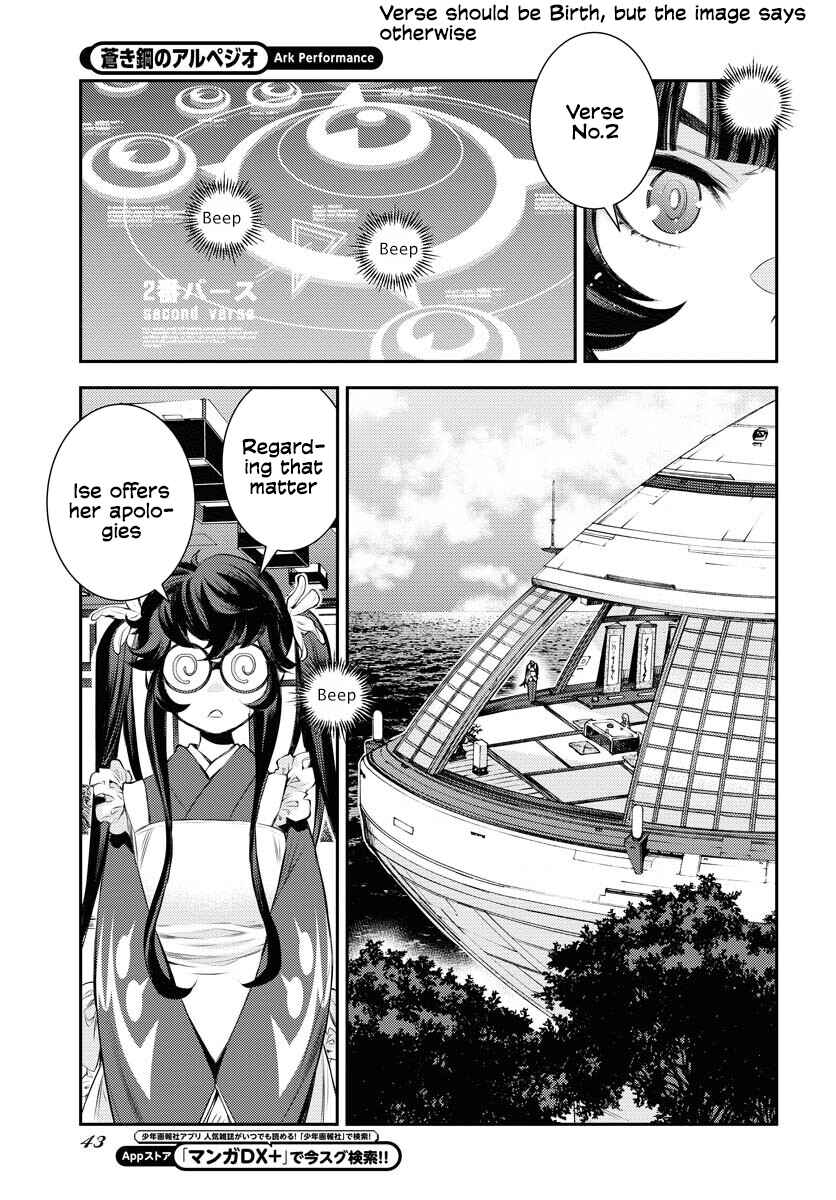 Aoki Hagane no Arpeggio Chapter 161 - Page 4