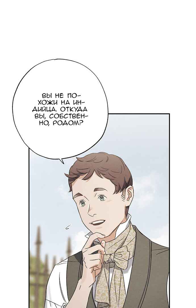 Geomeun Meori Yeongguk Uisa Chapter 6 - Page 24