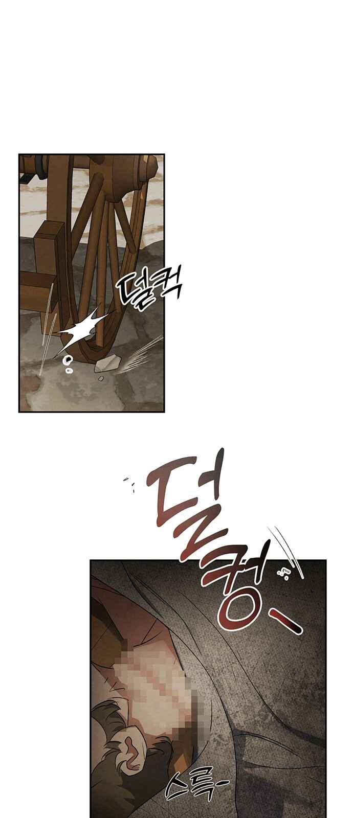 Geomeun Meori Yeongguk Uisa Chapter 6 - Page 6