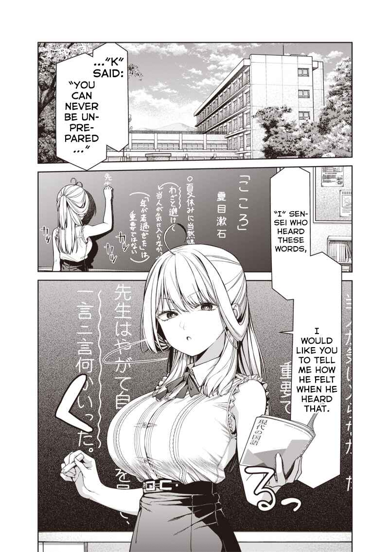 Anata-tachi Soredemo Sensei Desu ka! Chapter 16.1 - Page 2