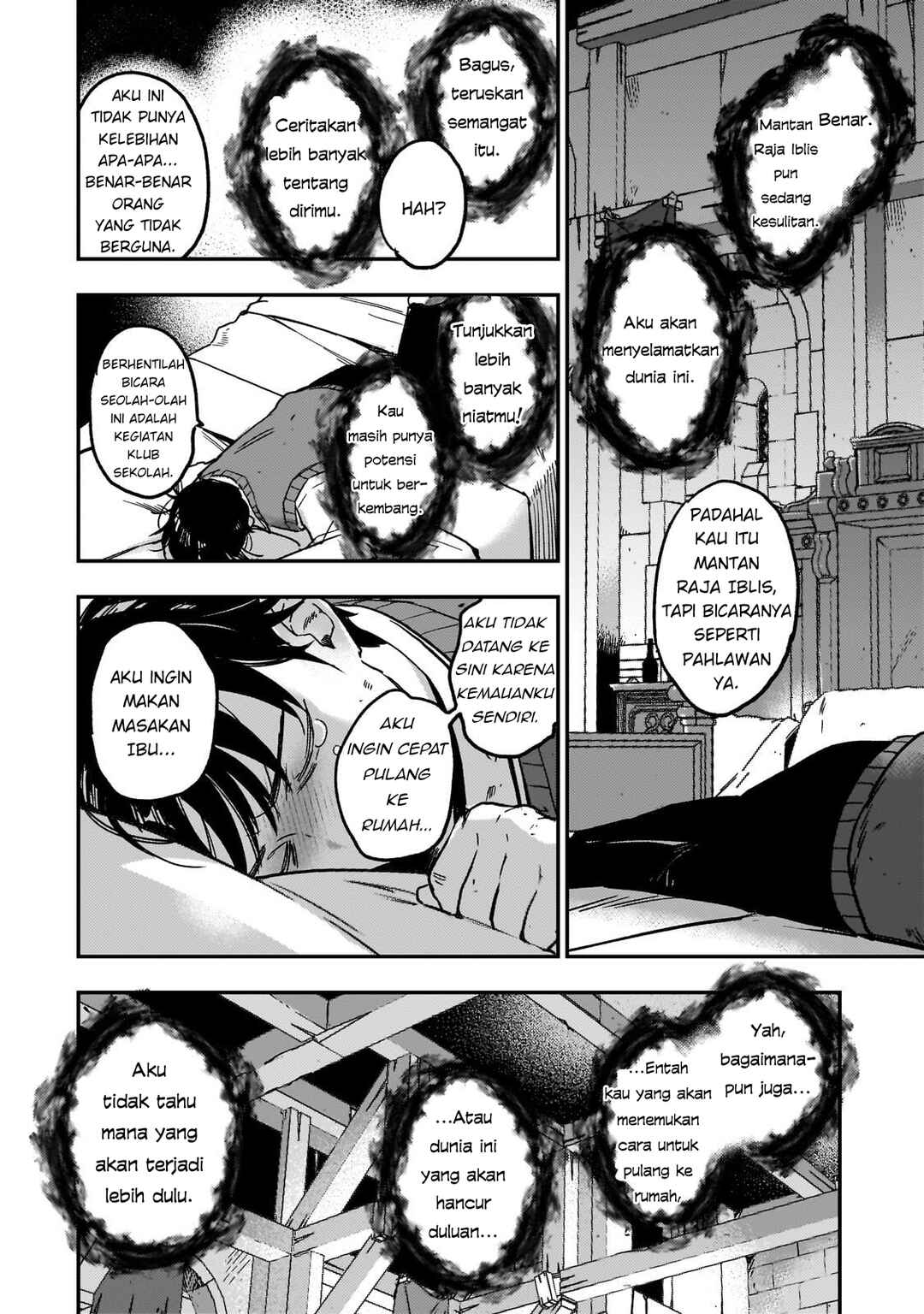 Maou to Hajimeru RPG Chapter 2 - Page 37
