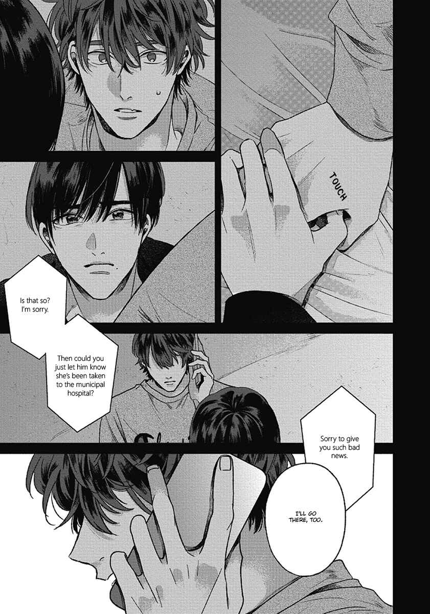 Bokura ni Namae o Tsukeru Nara Chapter 5 - Page 11