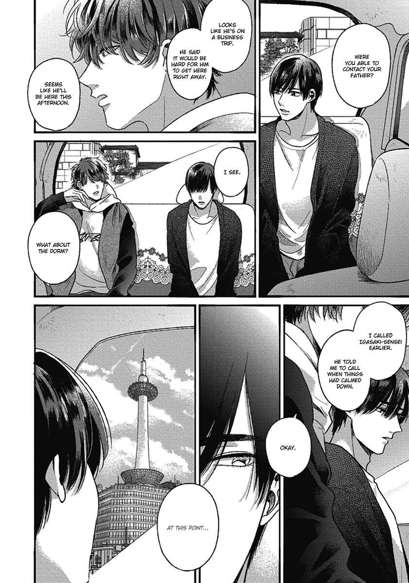 Bokura ni Namae o Tsukeru Nara Chapter 5 - Page 14
