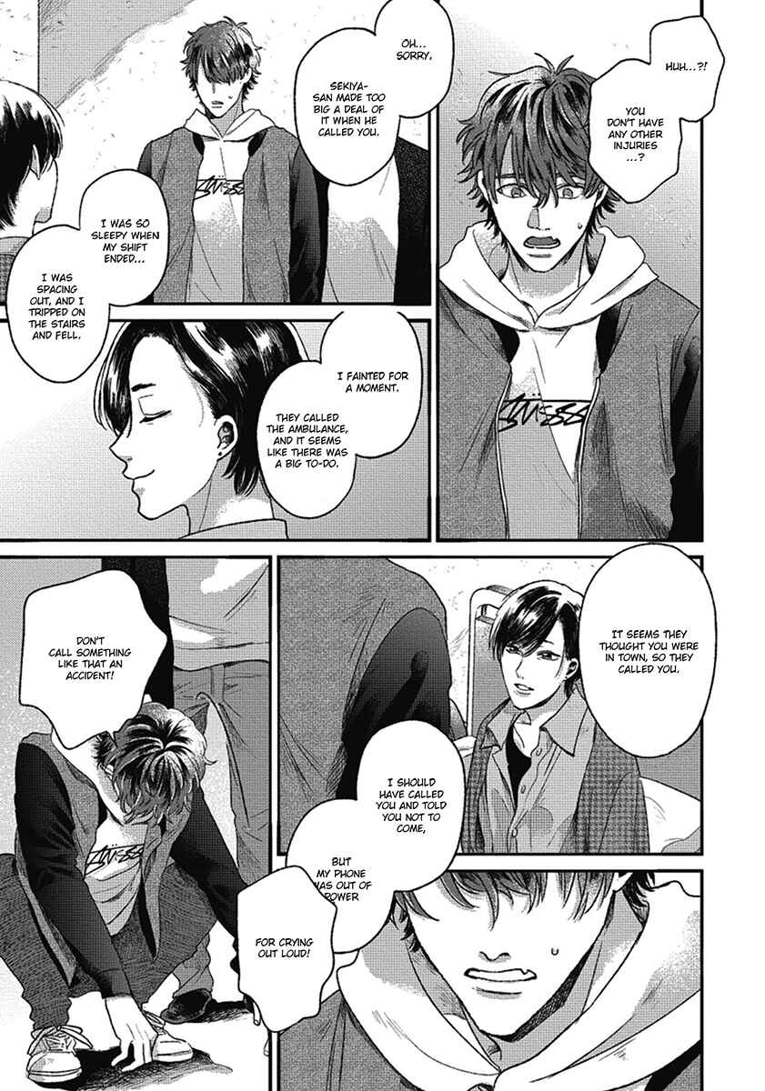 Bokura ni Namae o Tsukeru Nara Chapter 5 - Page 17