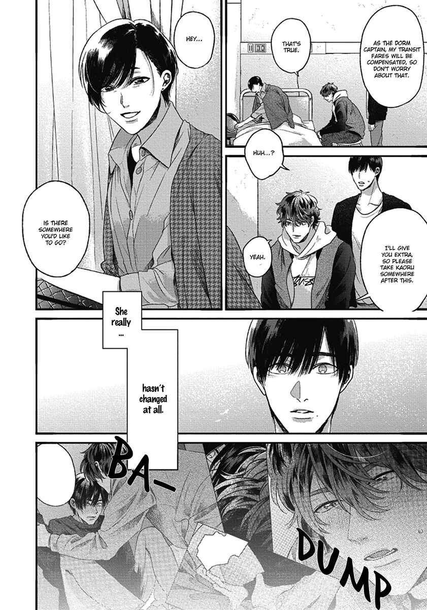 Bokura ni Namae o Tsukeru Nara Chapter 5 - Page 20