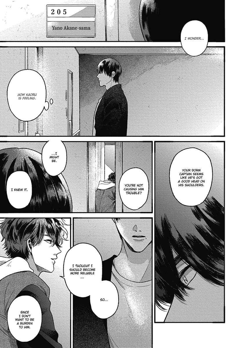 Bokura ni Namae o Tsukeru Nara Chapter 5 - Page 23
