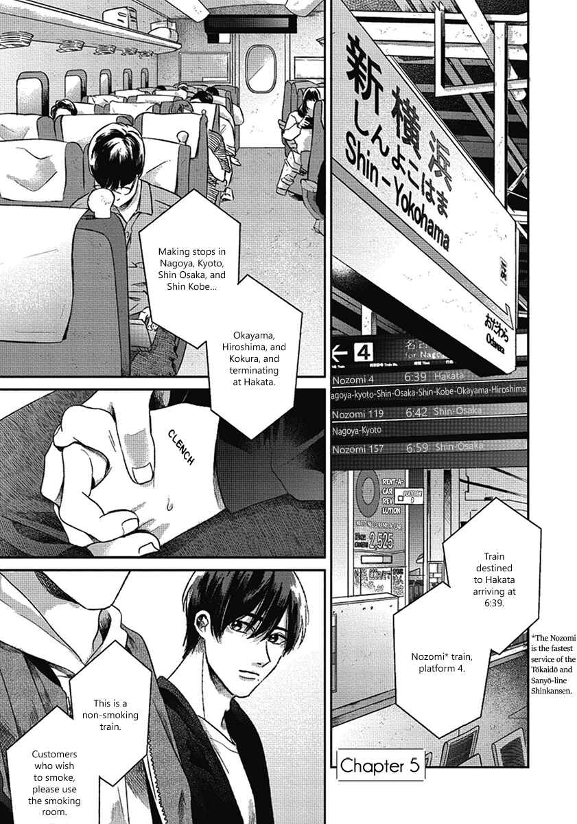 Bokura ni Namae o Tsukeru Nara Chapter 5 - Page 7