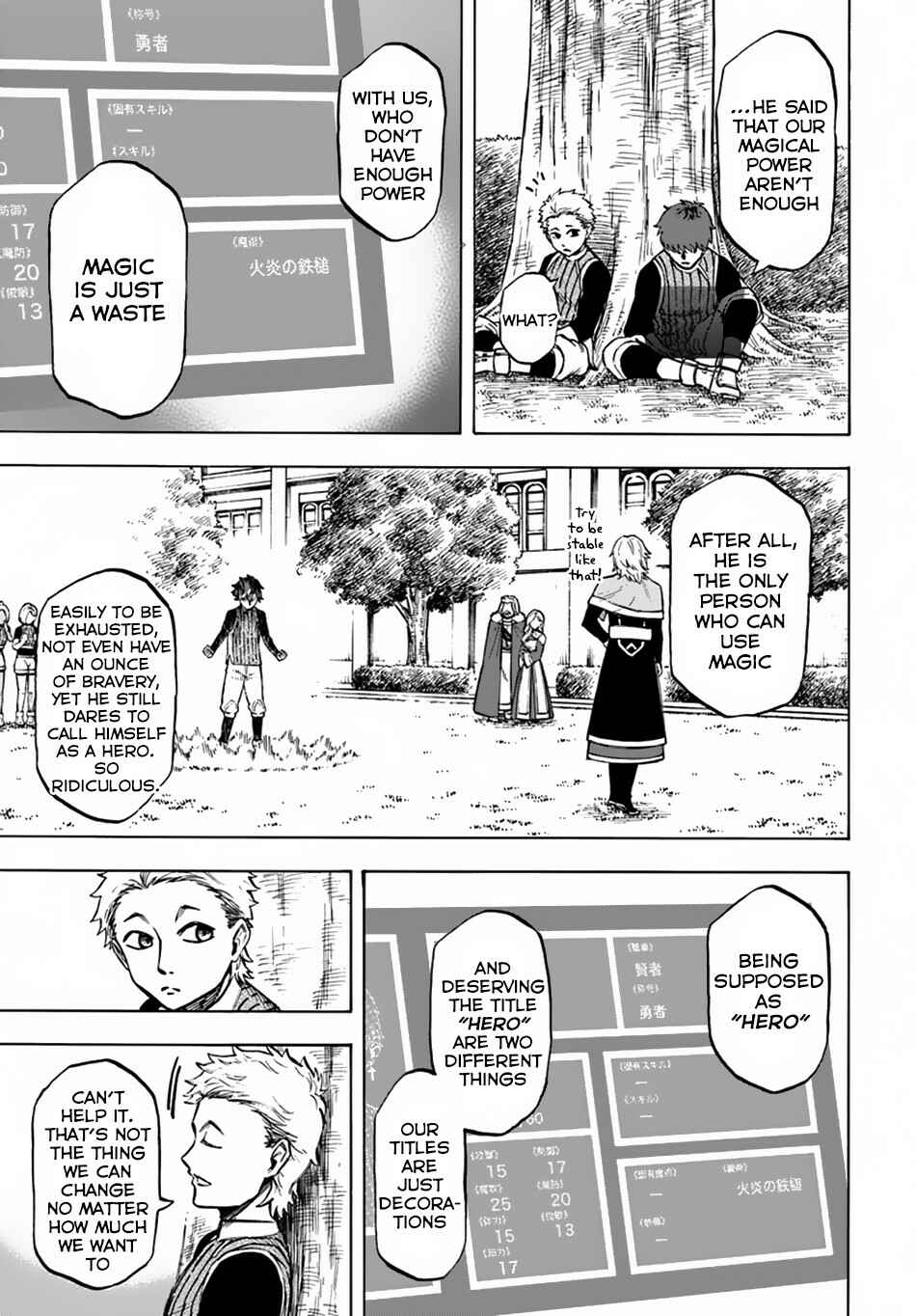 Nito no Taidana Isekai Shoukougun ~Saijaku Shoku "Healer" nano ni Saikyou wa Cheat desu ka?~ Chapter 3 - Page 4