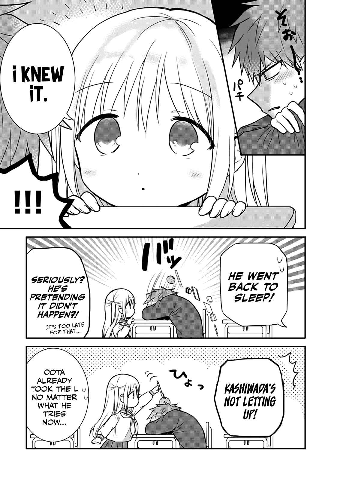 Kao ni Denai Kashiwada-san to Kao ni Deru Oota-kun Chapter 60.5 - Page 3