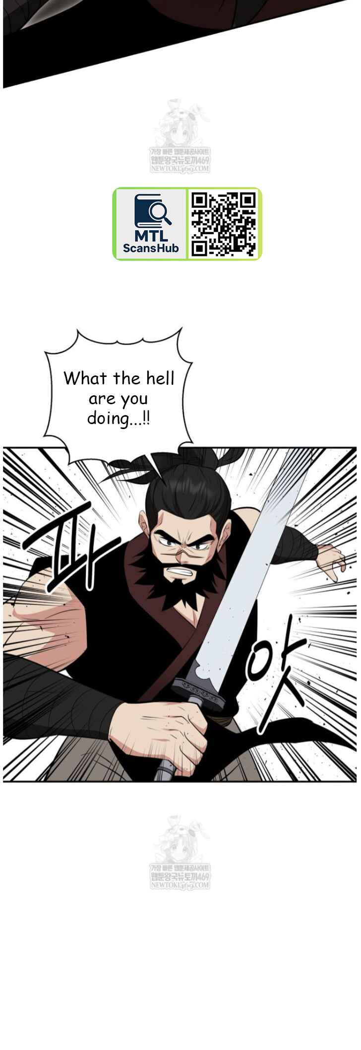 The World's Best Kunlun Tavern Chapter 101 - Page 11