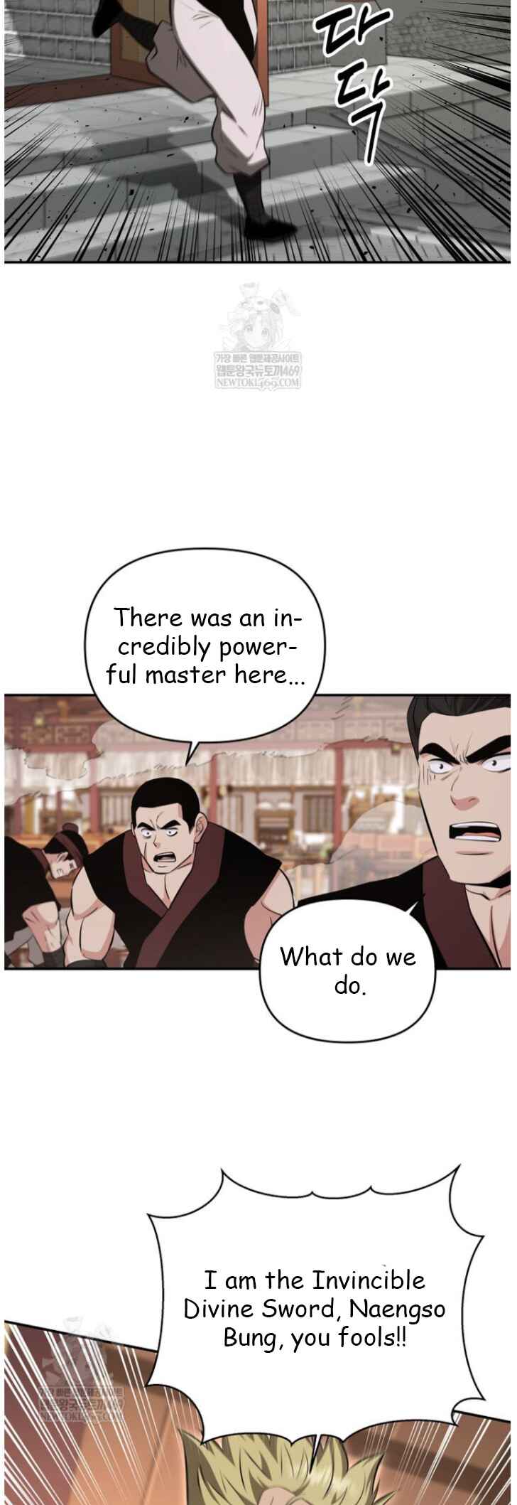 The World's Best Kunlun Tavern Chapter 101 - Page 15