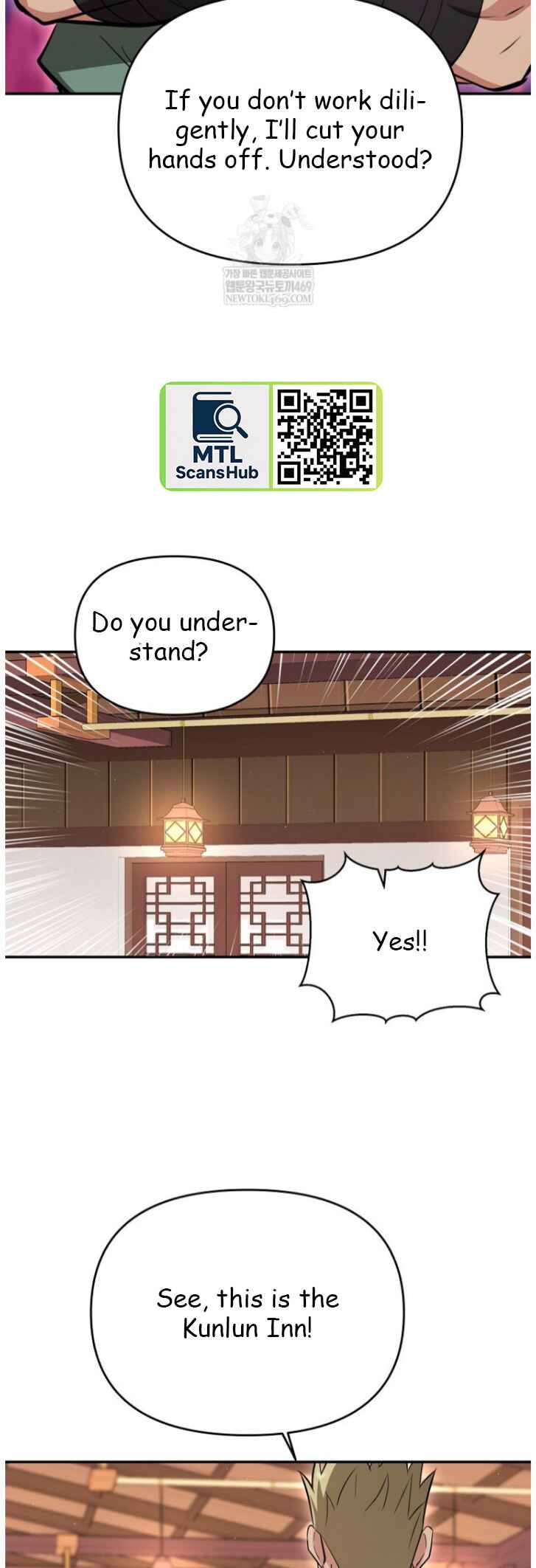 The World's Best Kunlun Tavern Chapter 101 - Page 20