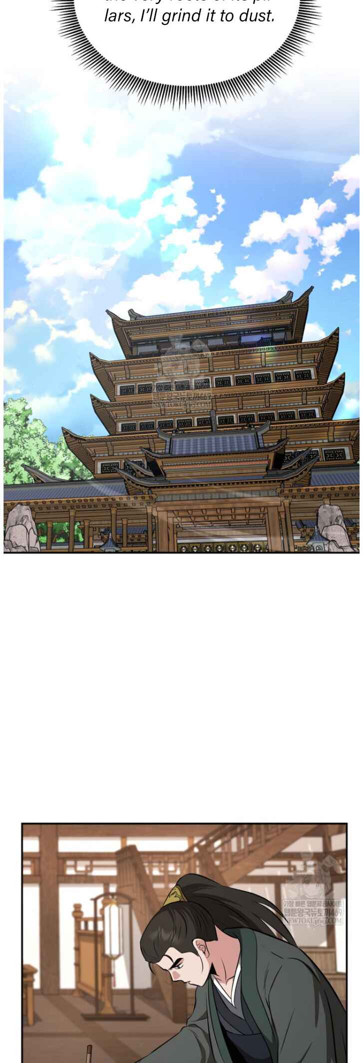 The World's Best Kunlun Tavern Chapter 101 - Page 27