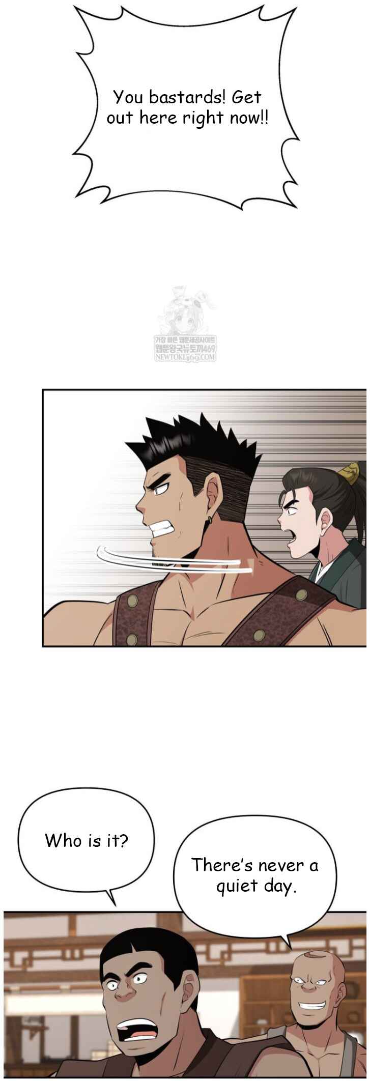 The World's Best Kunlun Tavern Chapter 101 - Page 32
