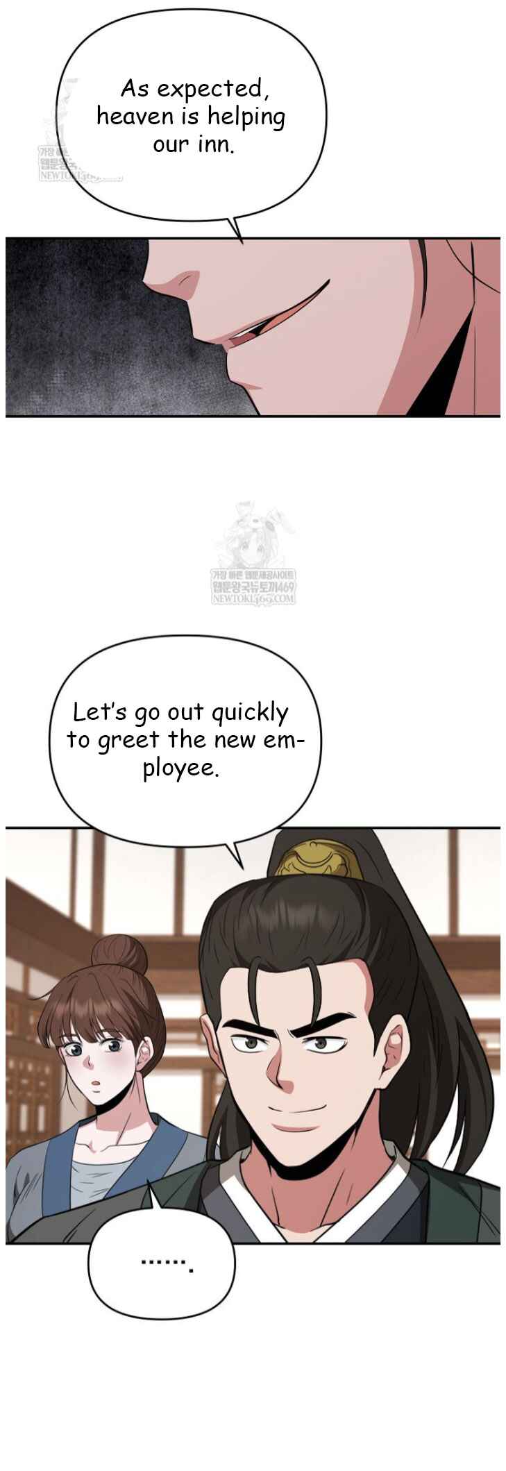 The World's Best Kunlun Tavern Chapter 101 - Page 33