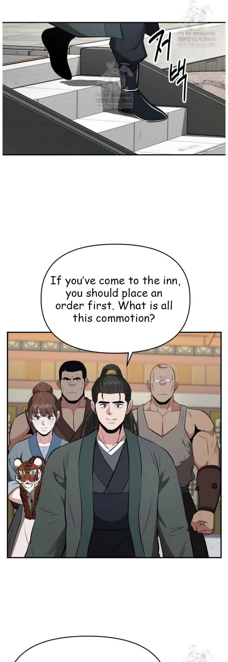 The World's Best Kunlun Tavern Chapter 101 - Page 35