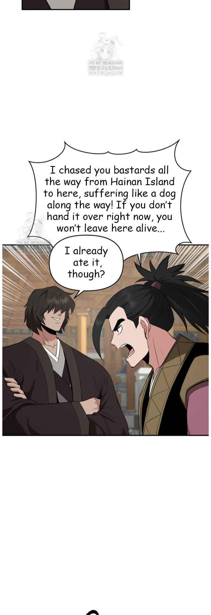 The World's Best Kunlun Tavern Chapter 101 - Page 44