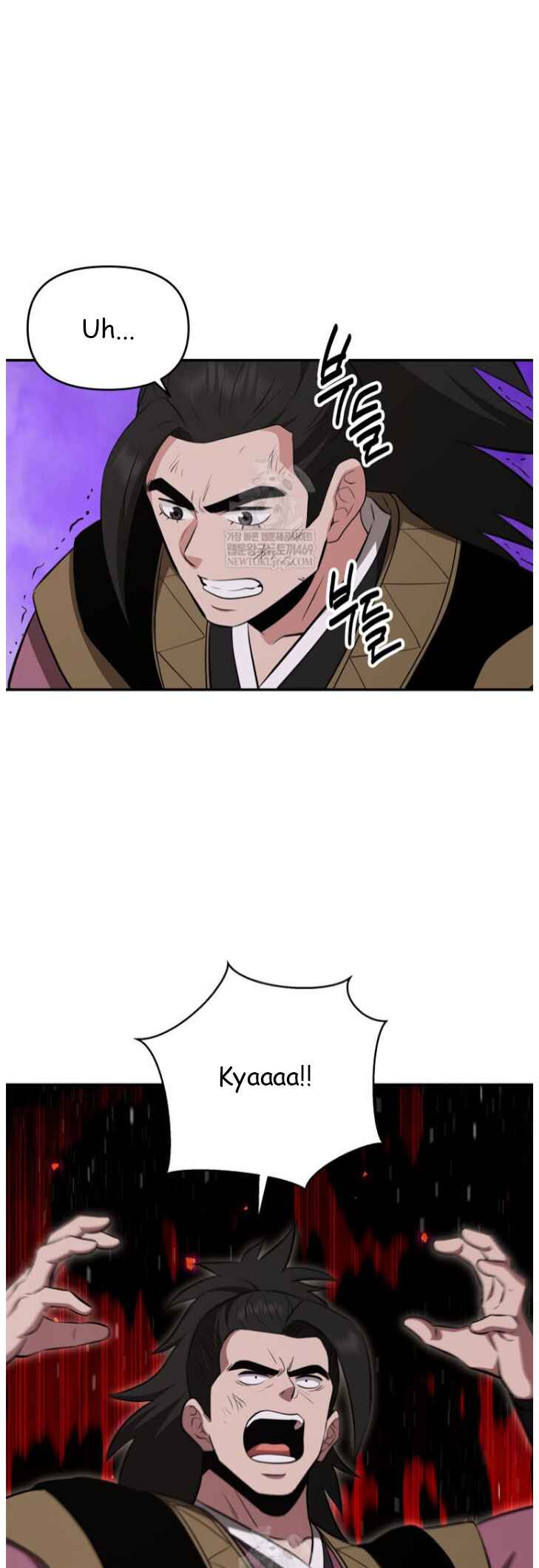 The World's Best Kunlun Tavern Chapter 101 - Page 46