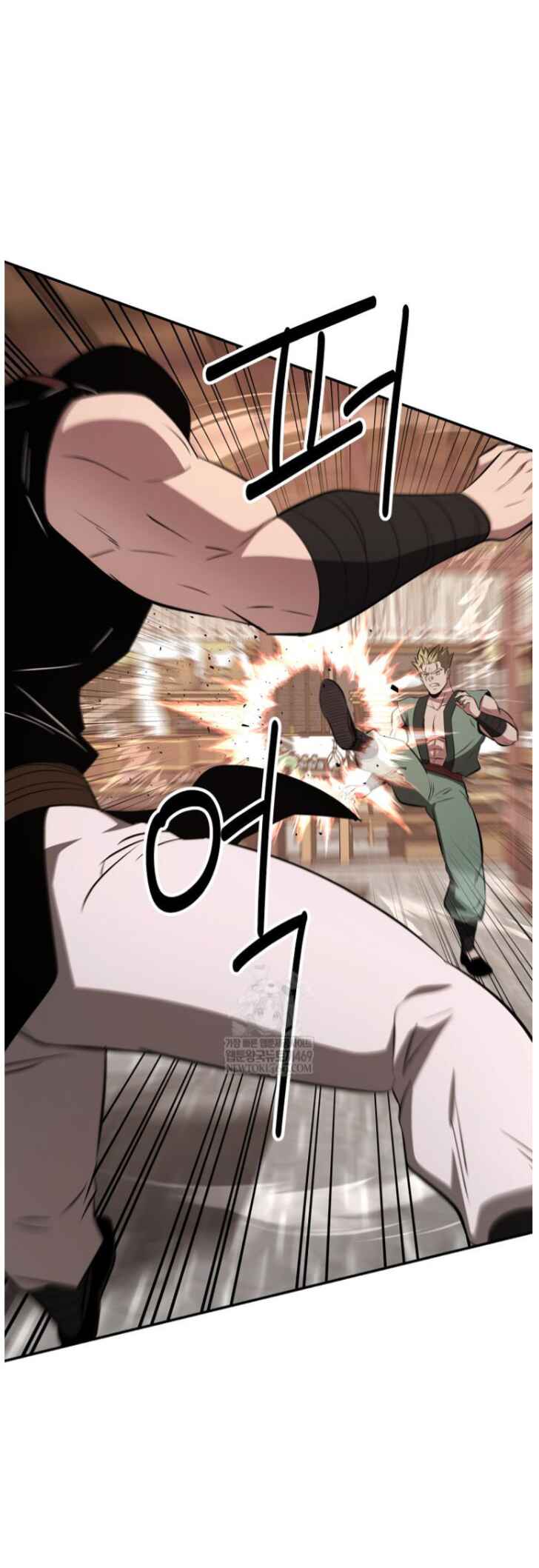 The World's Best Kunlun Tavern Chapter 101 - Page 6