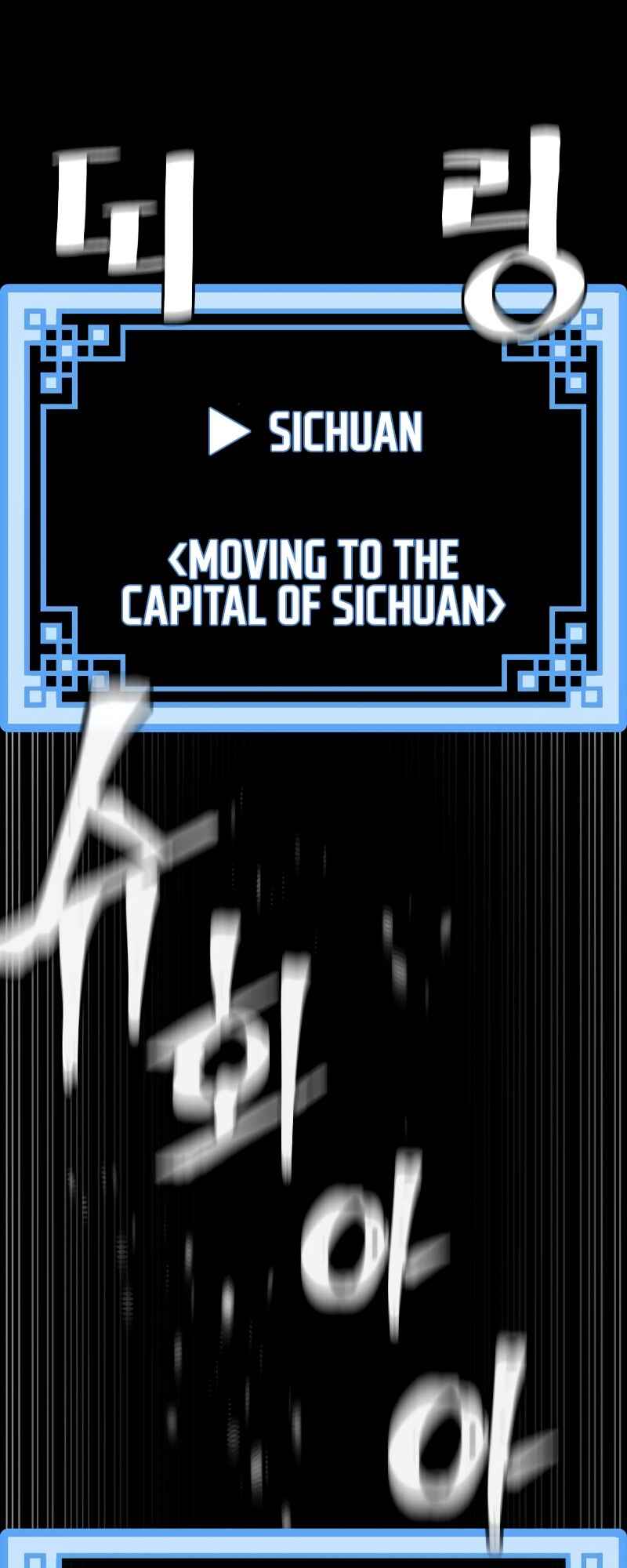 Murim RPG Simulation Chapter 65 - Page 36