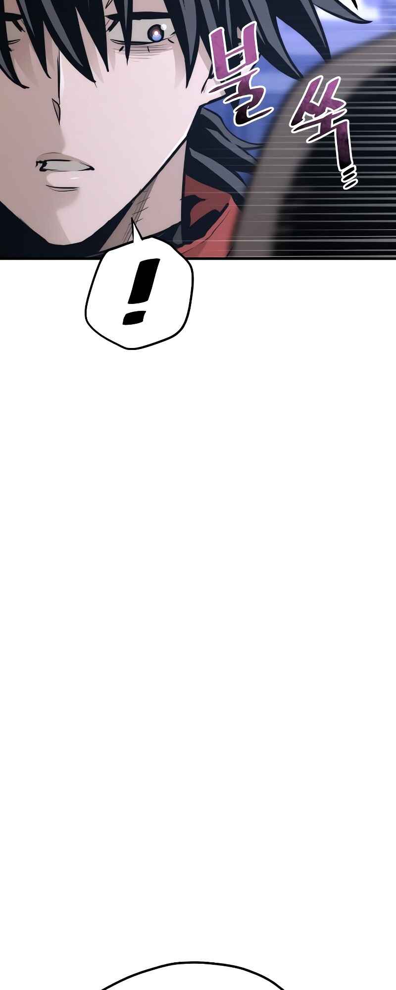 Murim RPG Simulation Chapter 65 - Page 44