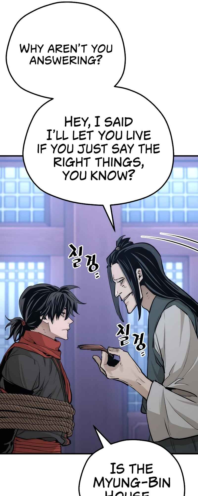 Murim RPG Simulation Chapter 65 - Page 81