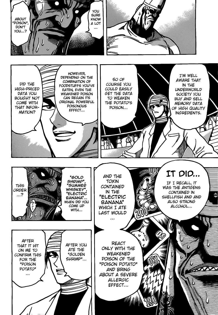 TORIKO Chapter 169 - Page 4