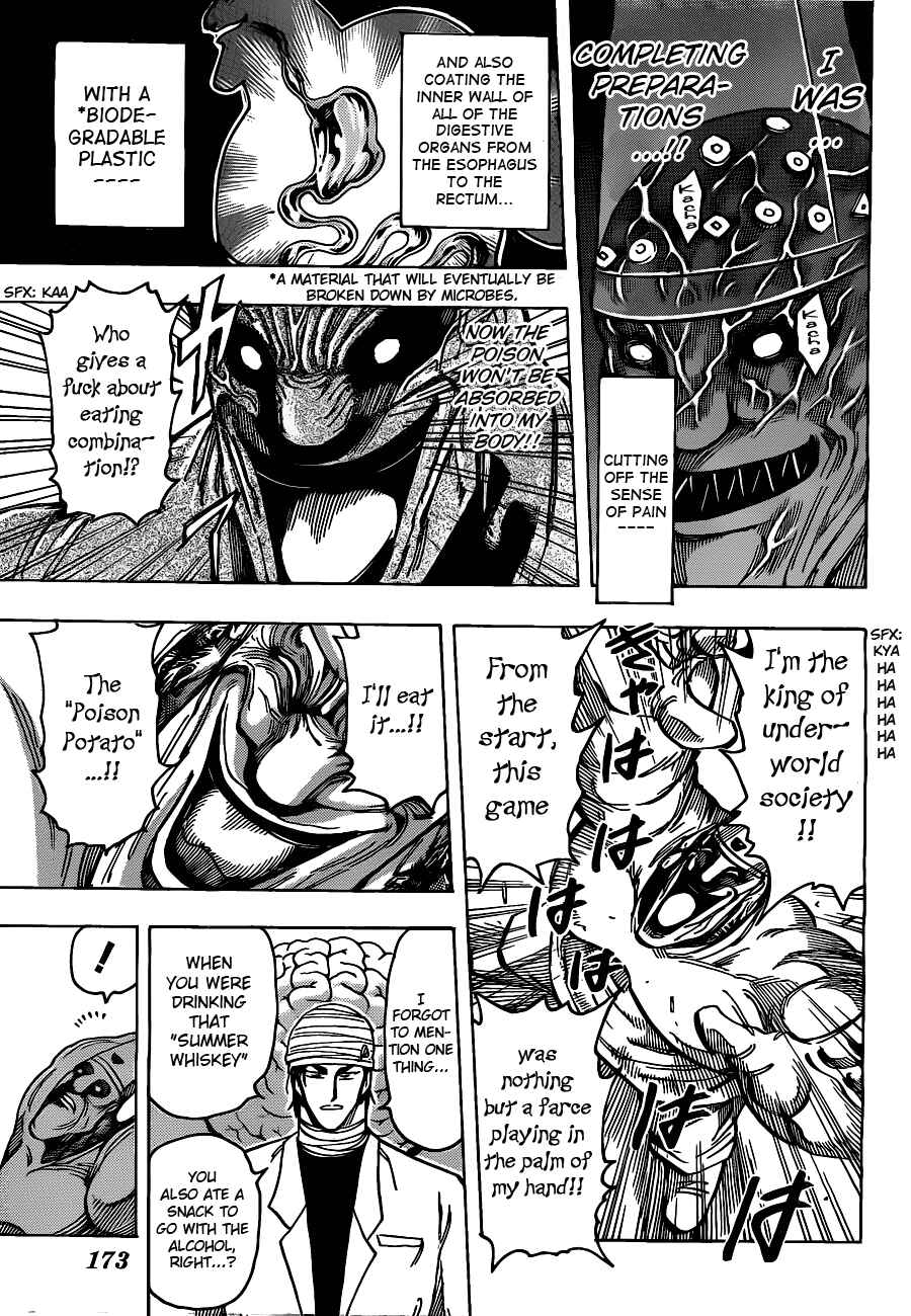 TORIKO Chapter 169 - Page 9