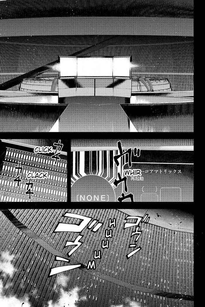 Fate/Grand Order -Epic of Remnant- Deep Sea Cyber-Paradise, SE.RA.PH Chapter 13 - Page 1