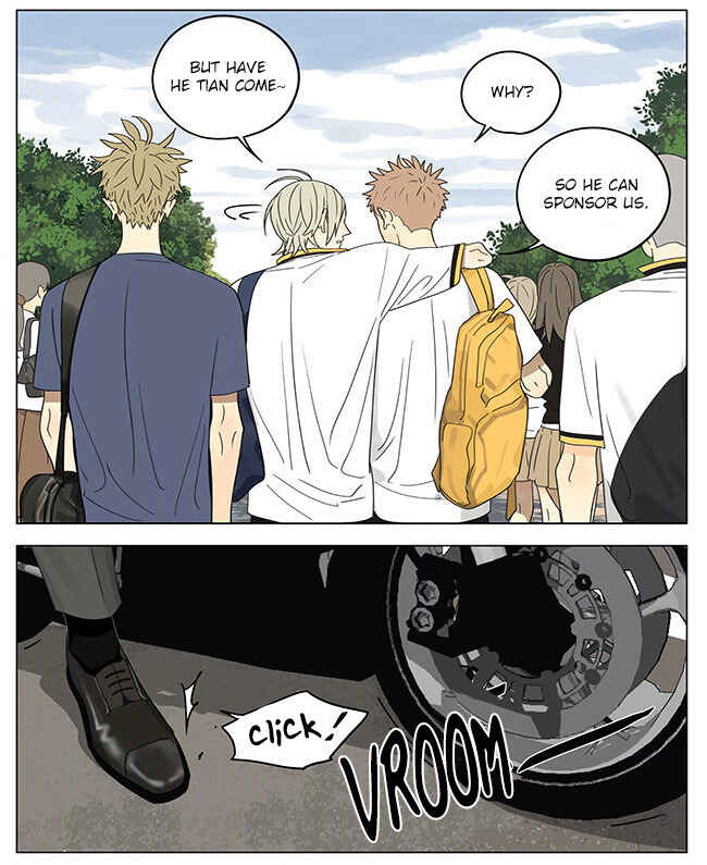 19 Tian Chapter 301 - Page 3