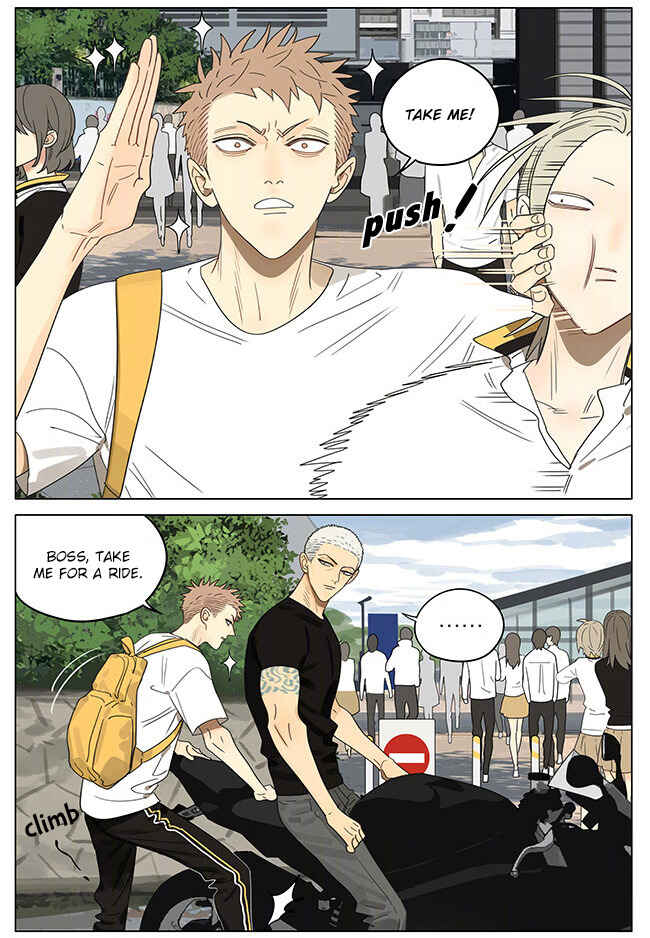 19 Tian Chapter 301 - Page 6