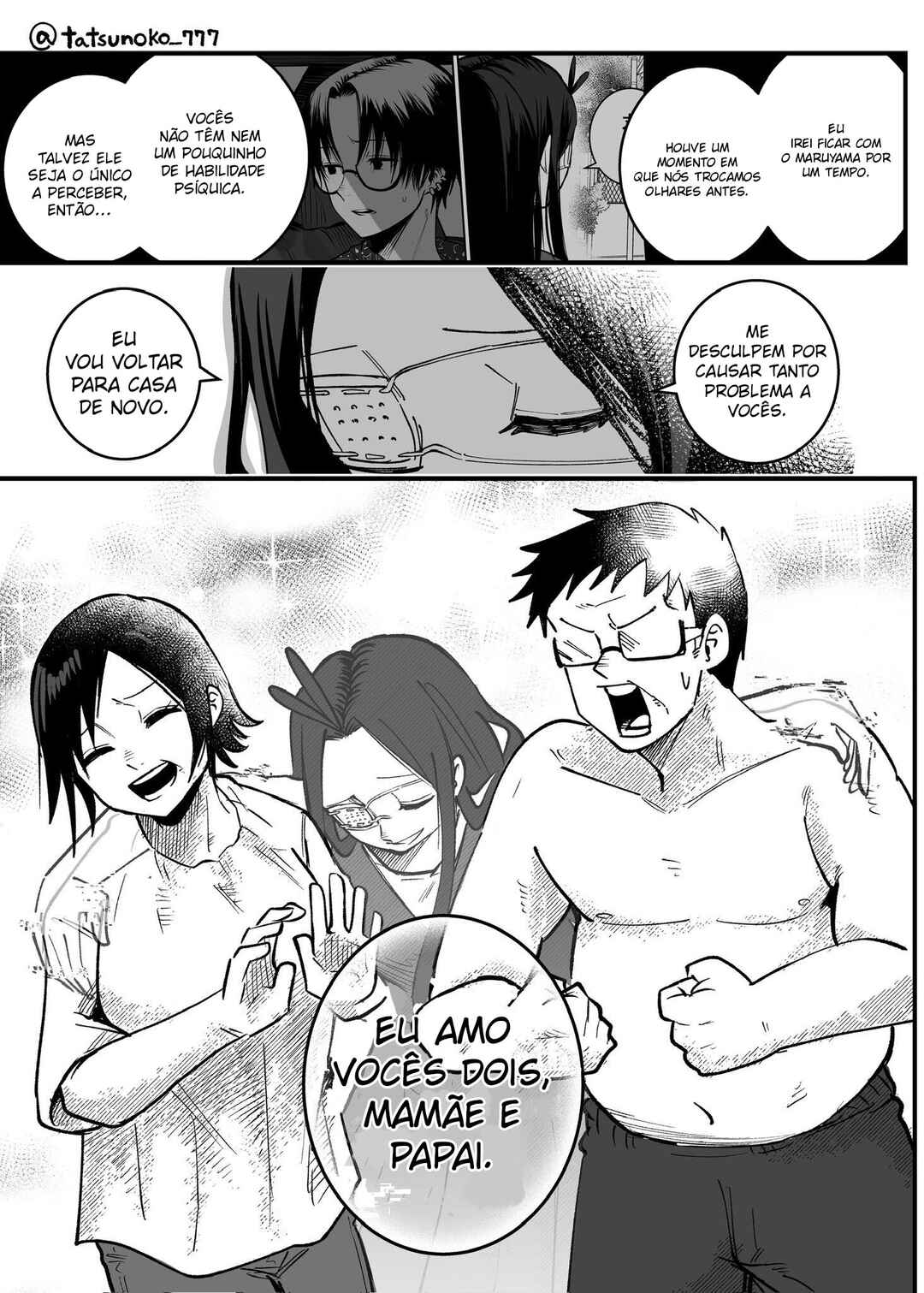 Mou Sawarenai Kimi Chapter 20 - Page 4