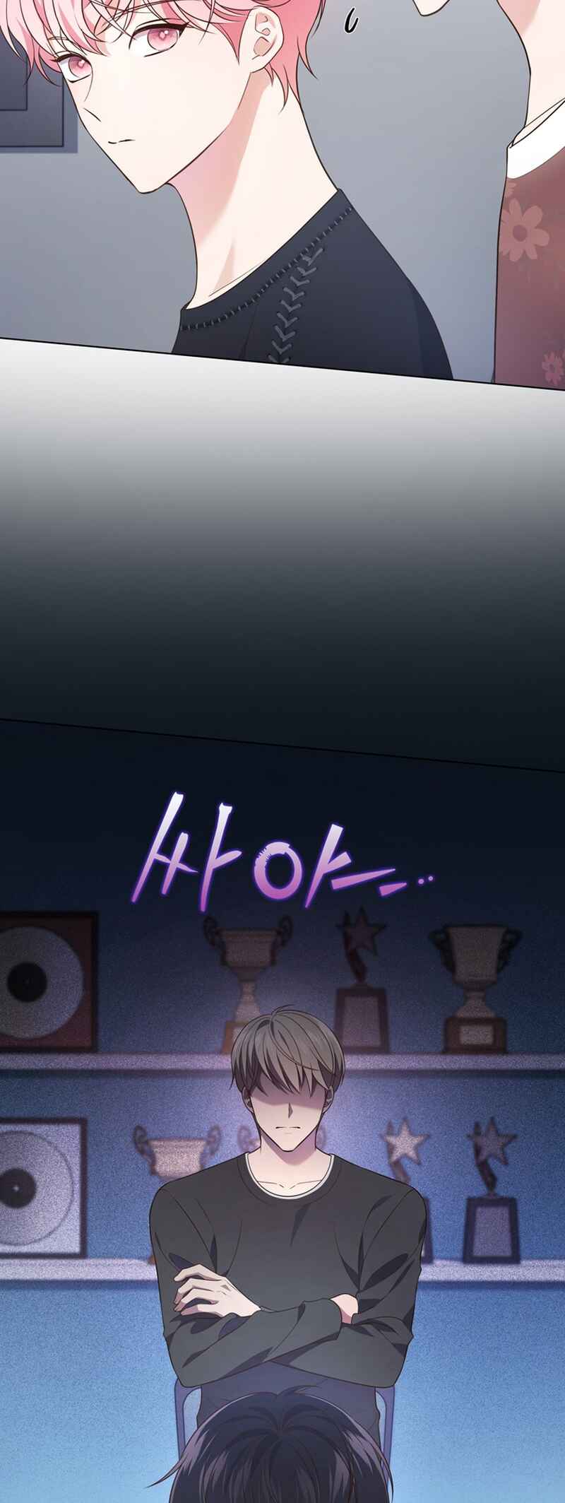 This Life's Universal Superstar Chapter 29 - Page 14