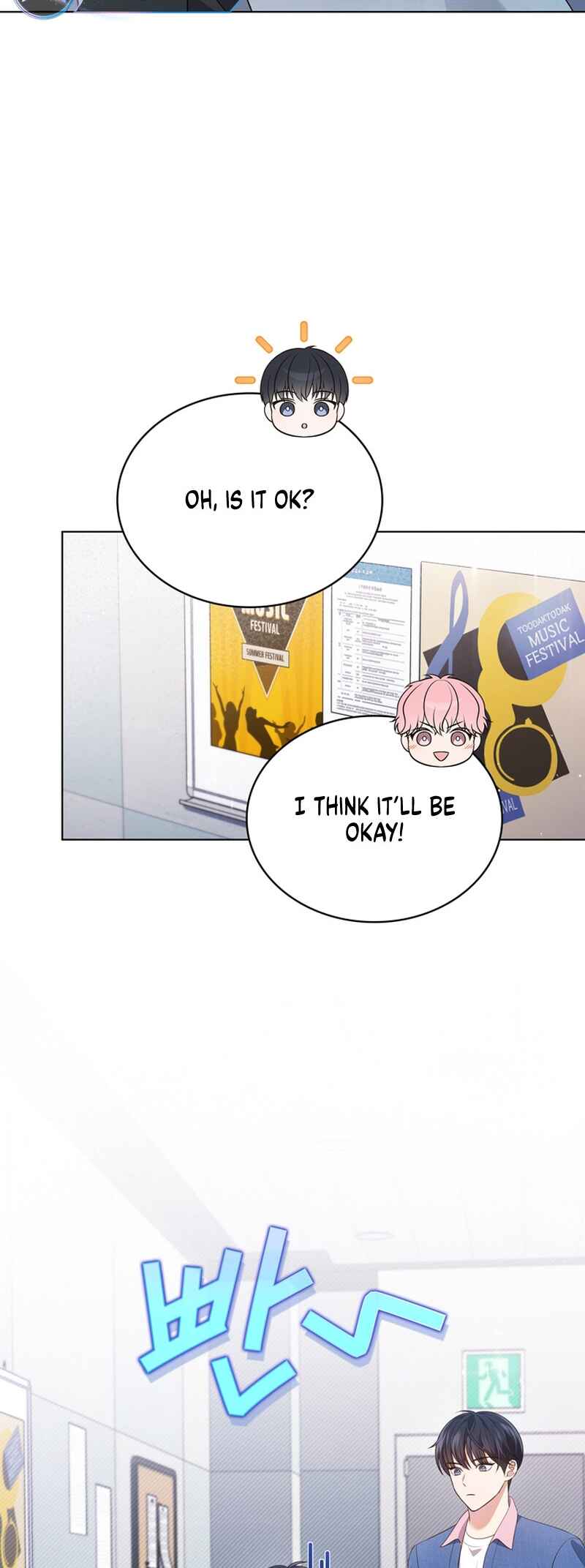 This Life's Universal Superstar Chapter 29 - Page 49