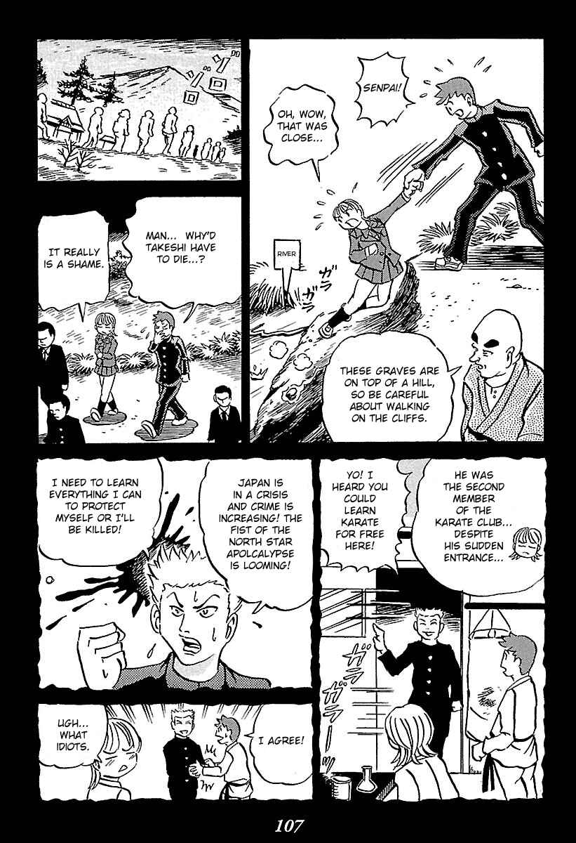 Kaiki Tantei Sharaku Homura Chapter 2 - Page 12