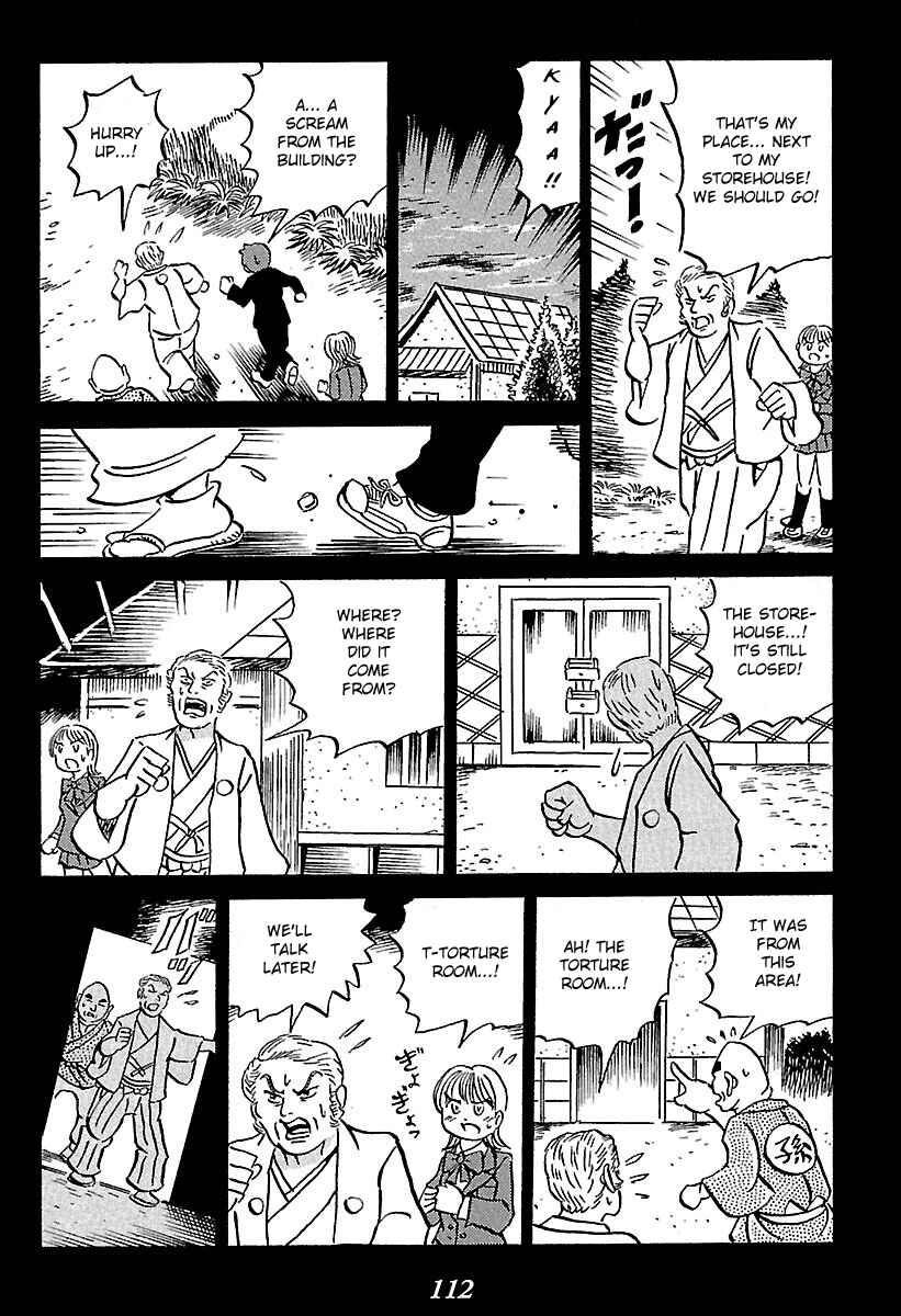 Kaiki Tantei Sharaku Homura Chapter 2 - Page 17