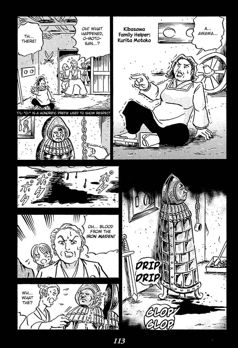 Kaiki Tantei Sharaku Homura Chapter 2 - Page 18