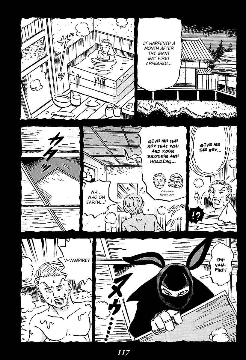 Kaiki Tantei Sharaku Homura Chapter 2 - Page 22