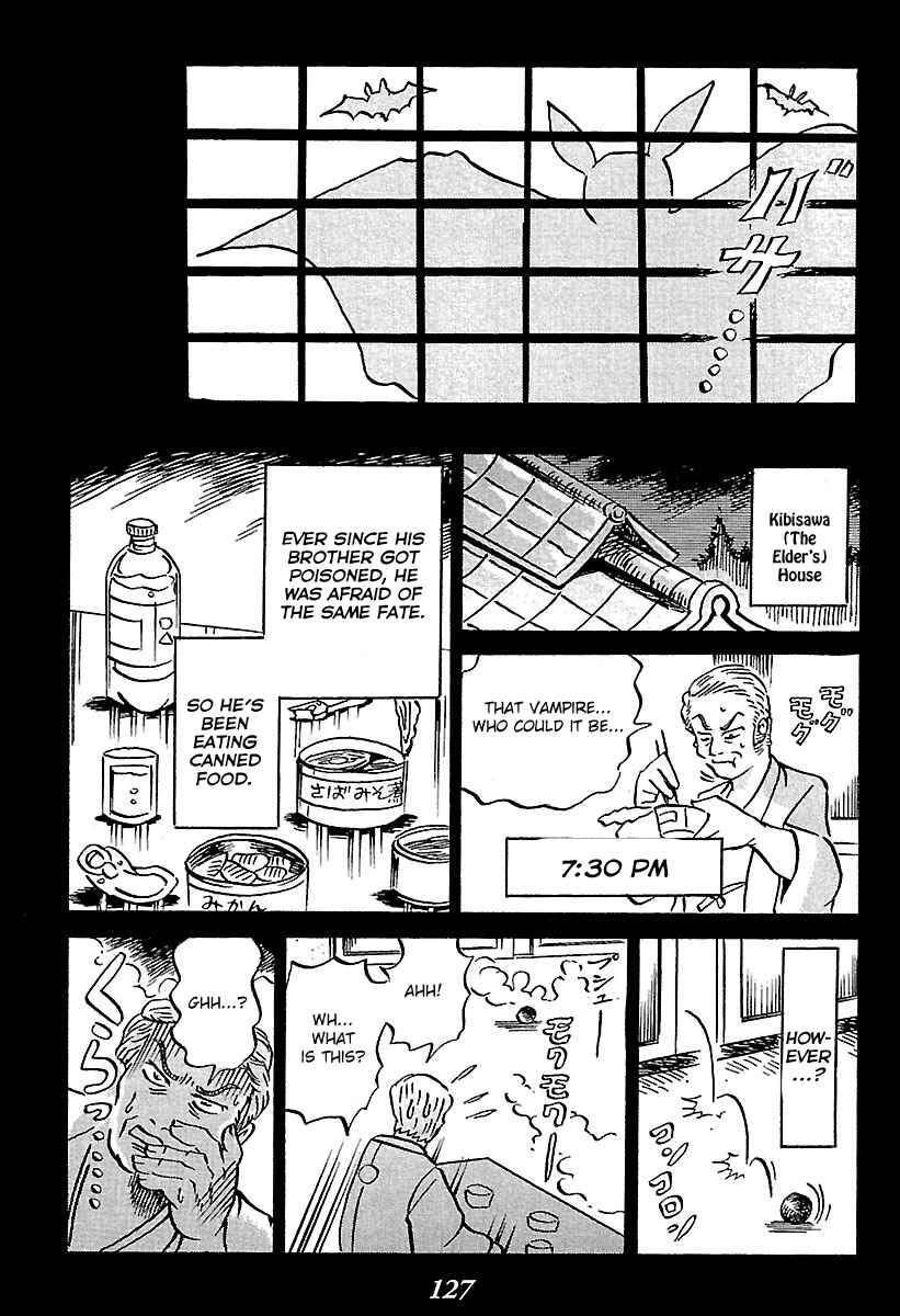 Kaiki Tantei Sharaku Homura Chapter 2 - Page 32