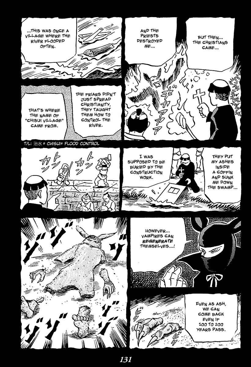 Kaiki Tantei Sharaku Homura Chapter 2 - Page 36
