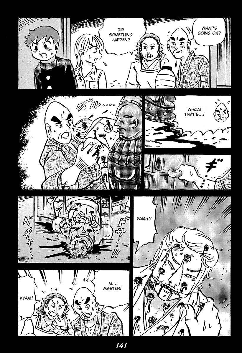 Kaiki Tantei Sharaku Homura Chapter 2 - Page 46