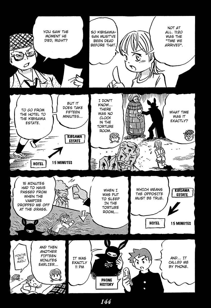 Kaiki Tantei Sharaku Homura Chapter 2 - Page 49