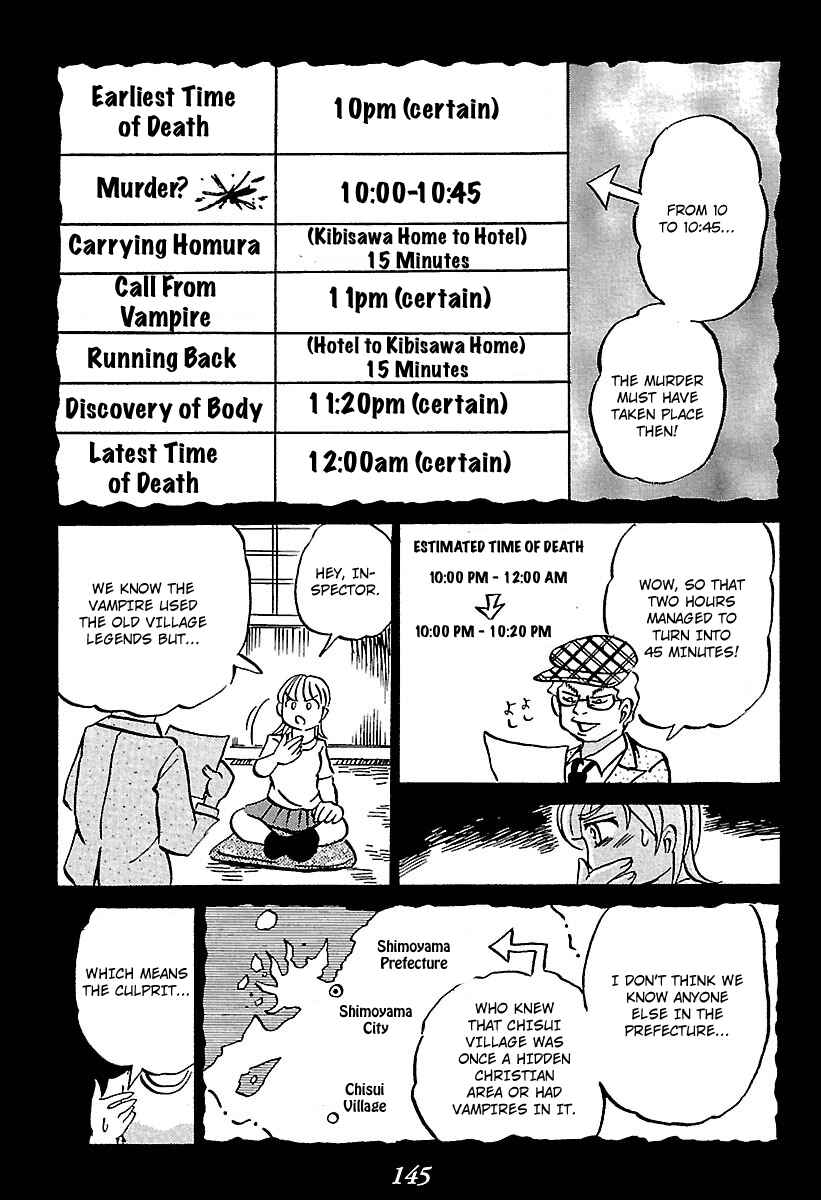 Kaiki Tantei Sharaku Homura Chapter 2 - Page 50