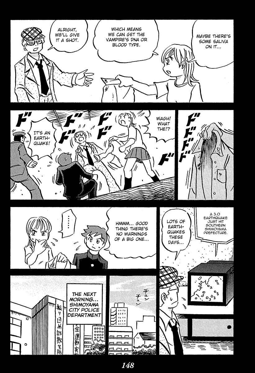 Kaiki Tantei Sharaku Homura Chapter 2 - Page 53
