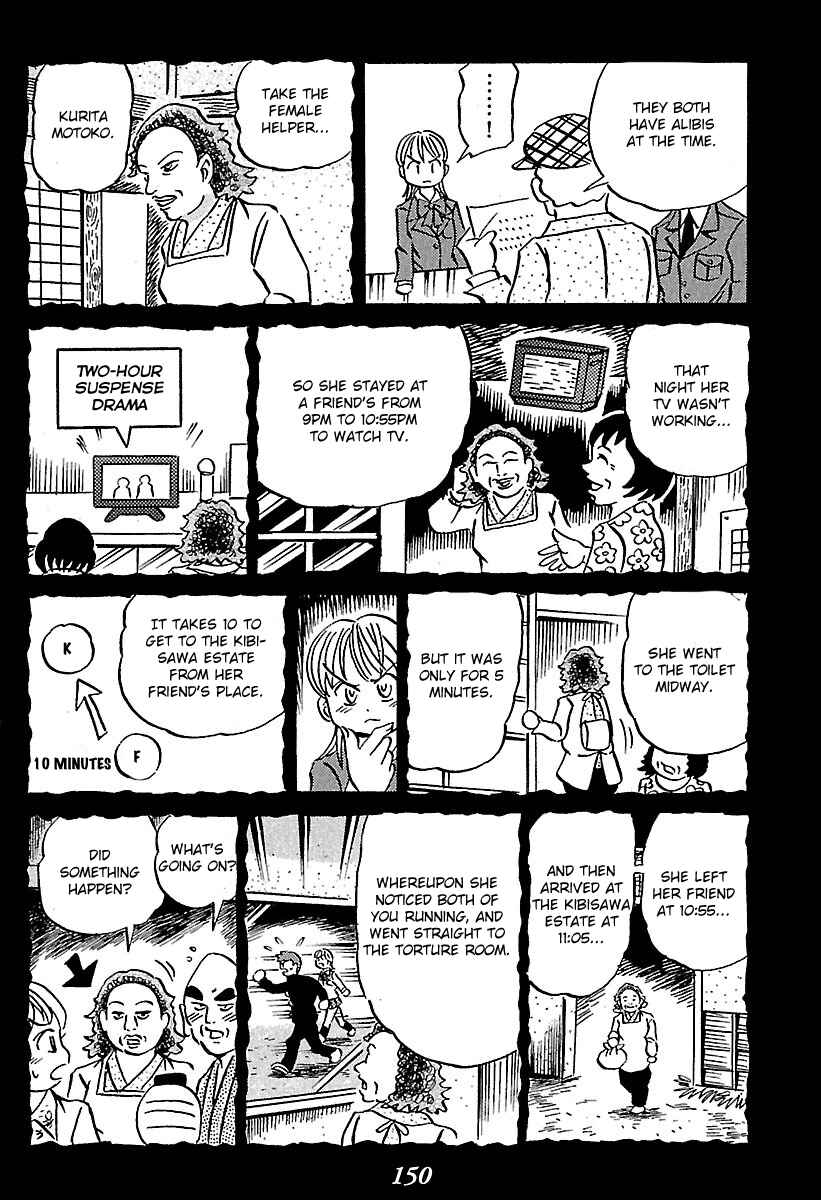 Kaiki Tantei Sharaku Homura Chapter 2 - Page 55