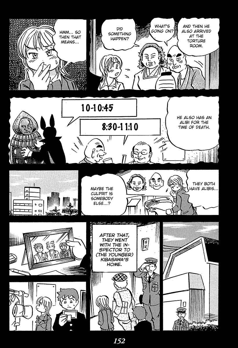 Kaiki Tantei Sharaku Homura Chapter 2 - Page 57